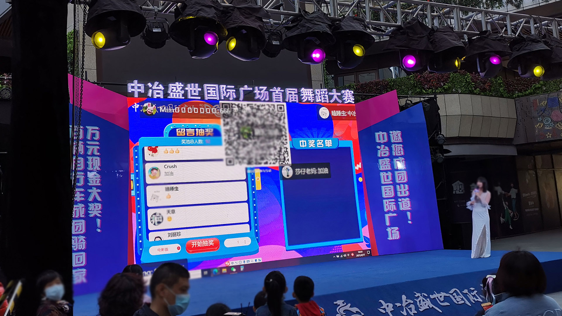 包头使用上墙留言消息滚动抽奖的留言抽奖功能有什么注意事项和常见问题？