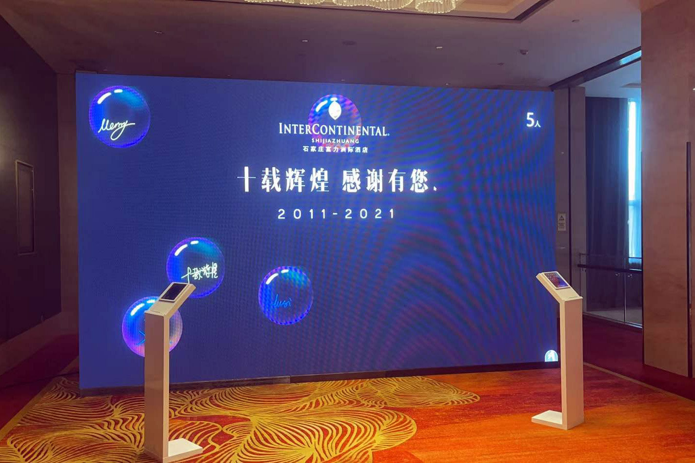 包头现场活动中的手写大屏幕泡泡签到应用使用中有什么注意事项和常见问题